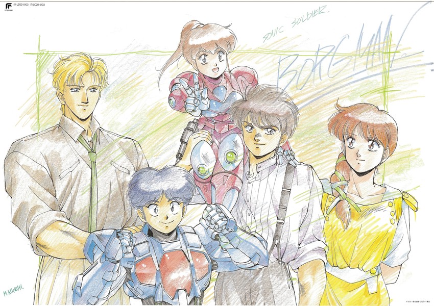 anice farm, hibiki ryou, chuck sweagar, mory ranghold, and shinji (chouon senshi borgman) drawn by kikuchi_michitaka