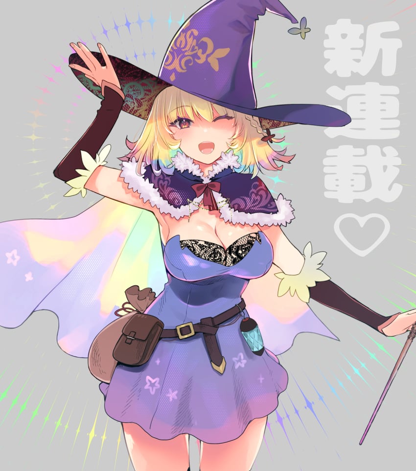 miria (sonna hiroki mo isekai e) drawn by sagara_riri