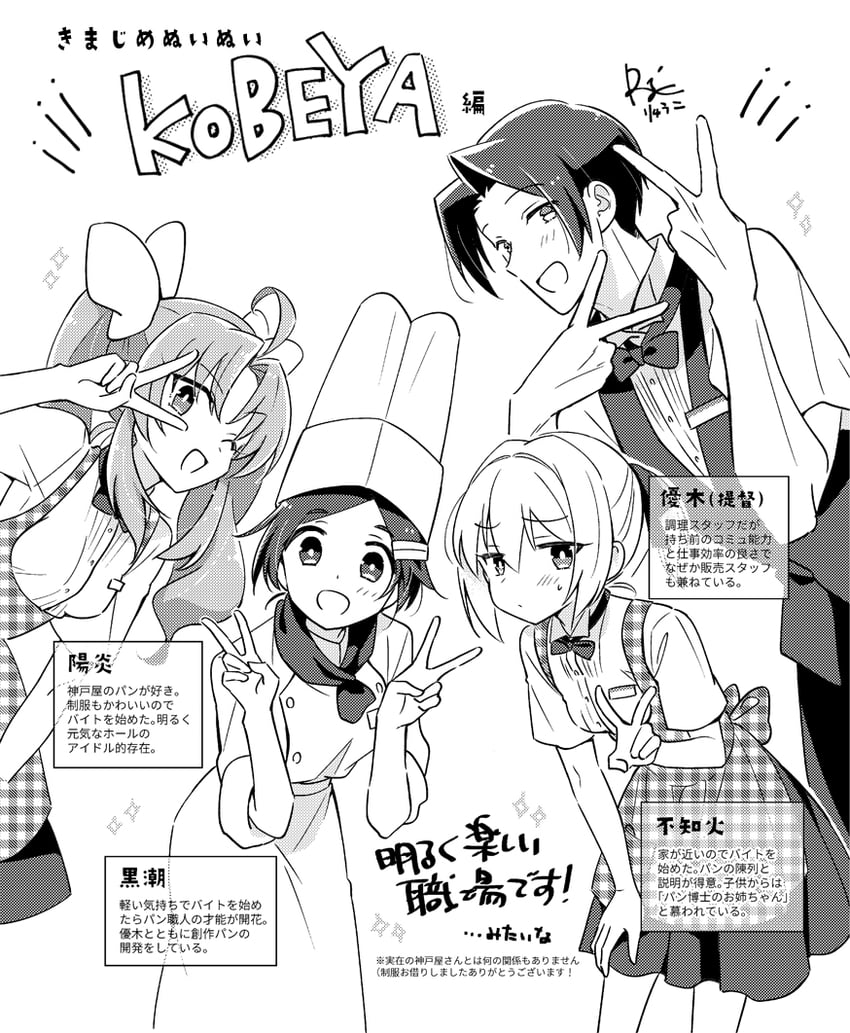 admiral, shiranui, kagerou, and kuroshio (kantai collection and 1 more) drawn by r-king
