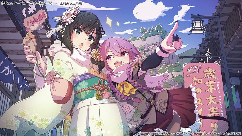 wang yujia and wang lifen (assault lily) drawn by kagawa_yuusaku