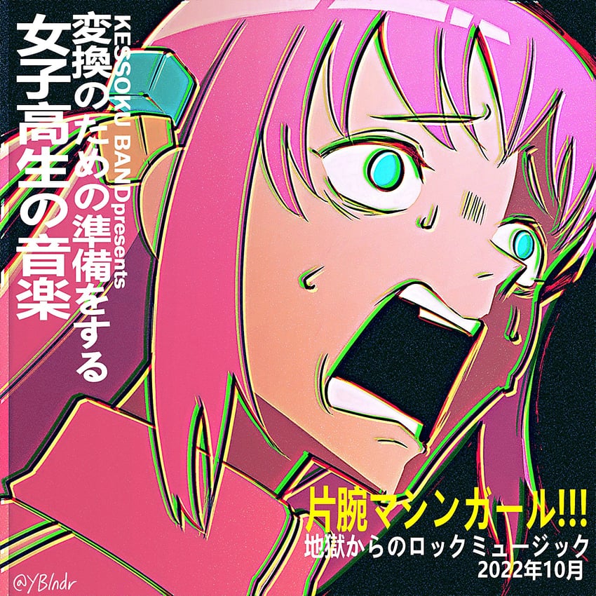 gotoh hitori (bocchi the rock! and 2 more) drawn by yblndr
