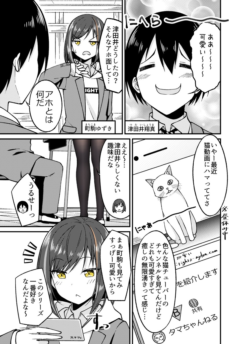 original drawn by gurande_(g-size)