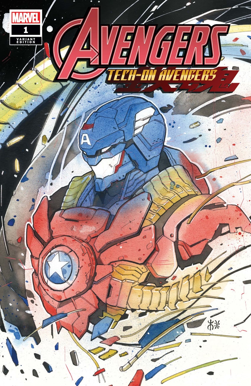 captain america (marvel and 2 more) drawn by peach_momoko