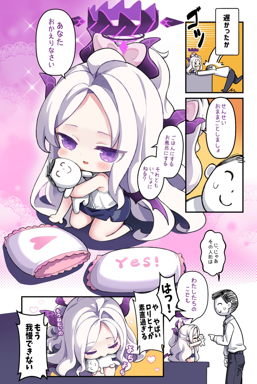 sensei, doodle sensei, and hina (blue archive and 1 more) drawn by hm_(hmongt)
