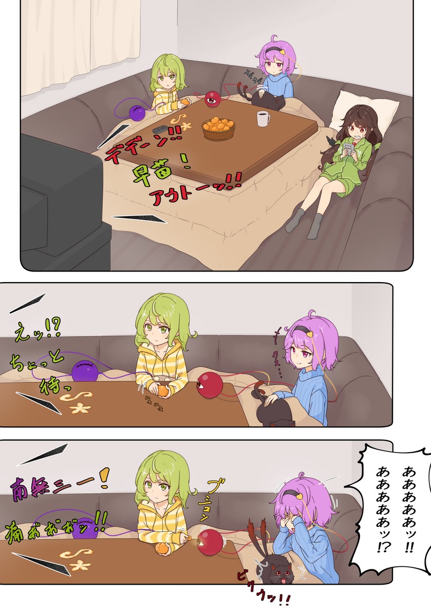 komeiji koishi, komeiji satori, kaenbyou rin, and reiuji utsuho (touhou and 1 more) drawn by kanpa_(campagne_9)