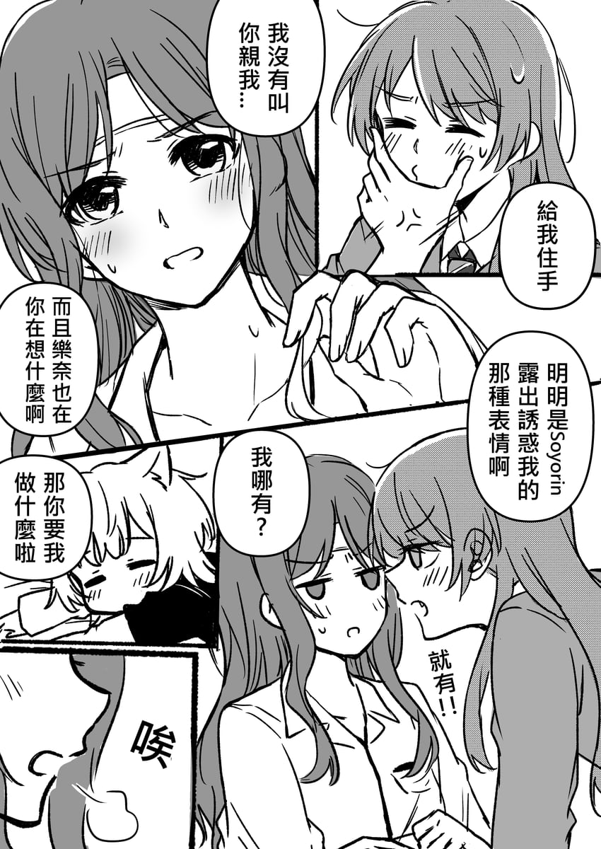 chihaya anon, nagasaki soyo, and kaname raana (bang dream! and 1 more) drawn by fei_cai_xiao_r