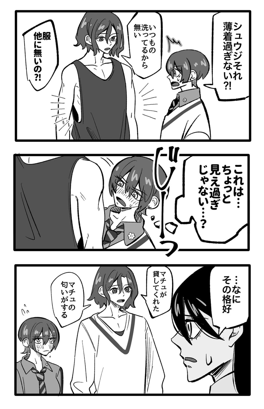 amate yuzuriha, shuji ito, and nyaan (gundam and 1 more) drawn by kimidori_(haruzionmitaka)
