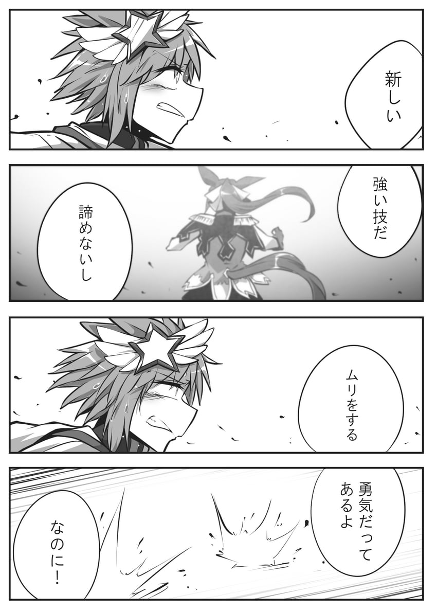sakura bakushin o and biko pegasus (umamusume) drawn by yonedatomo_mizu