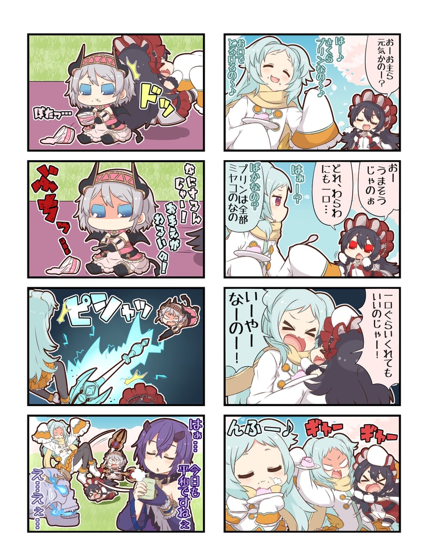 illya, miyako, yori, shinobu, and skullfather (princess connect!) drawn by yuureidoushi_(yuurei6214)