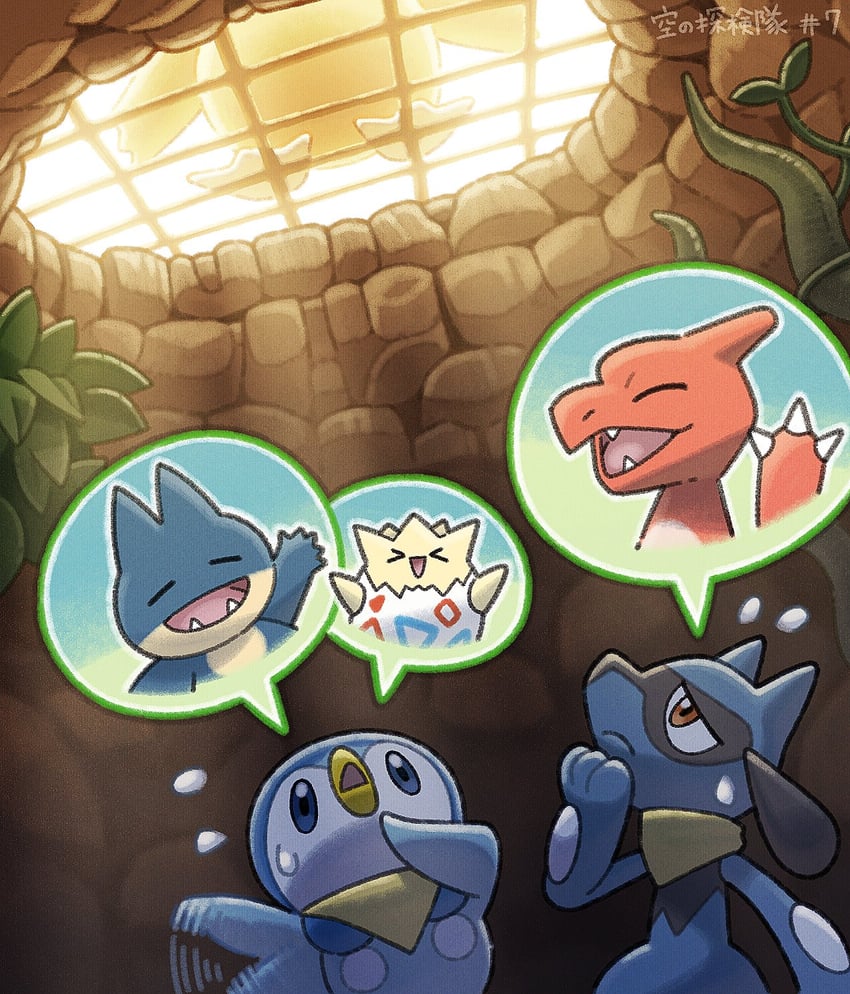 piplup, psyduck, togepi, riolu, munchlax, and 1 more (pokemon and 2 more) drawn by komepan