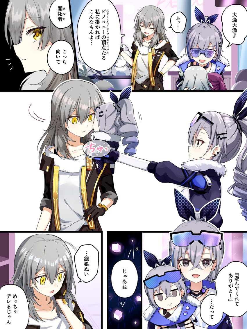 trailblazer, firefly, stelle, kafka, and silver wolf (honkai and 1 more) drawn by suzugahama