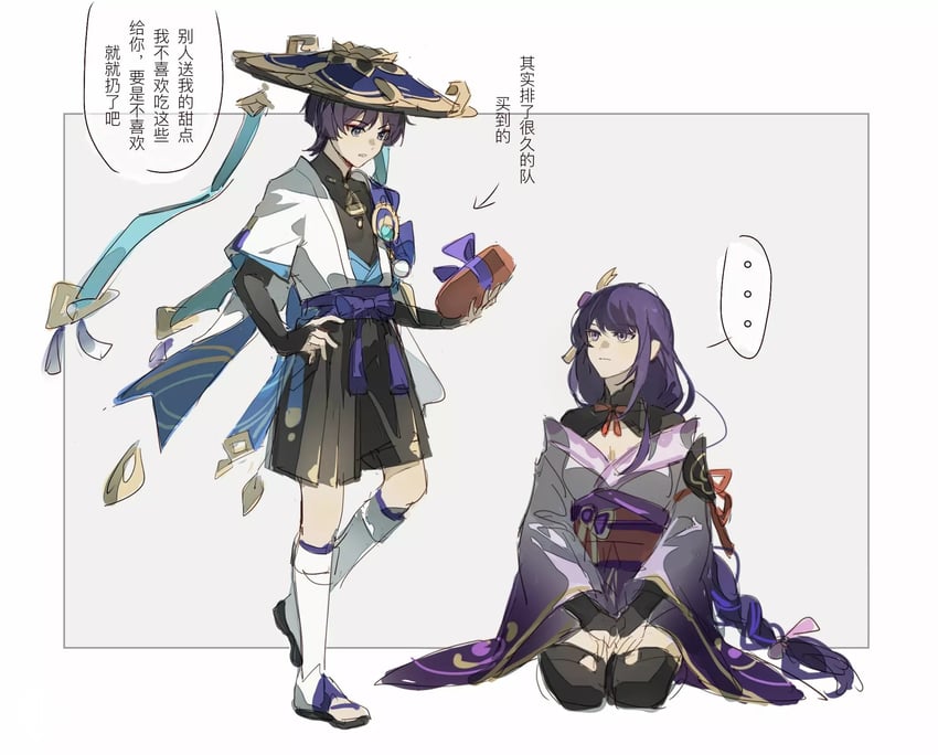 raiden shogun, scaramouche, and wanderer (genshin impact) drawn by menglin393