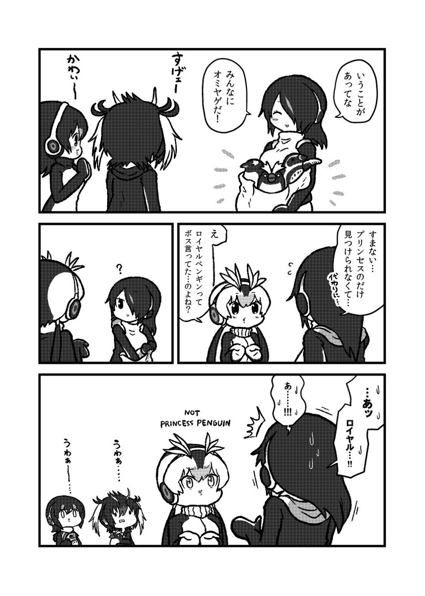 emperor penguin, humboldt penguin, royal penguin, and rockhopper penguin (kemono friends) drawn by kotobuki_(tiny_life)