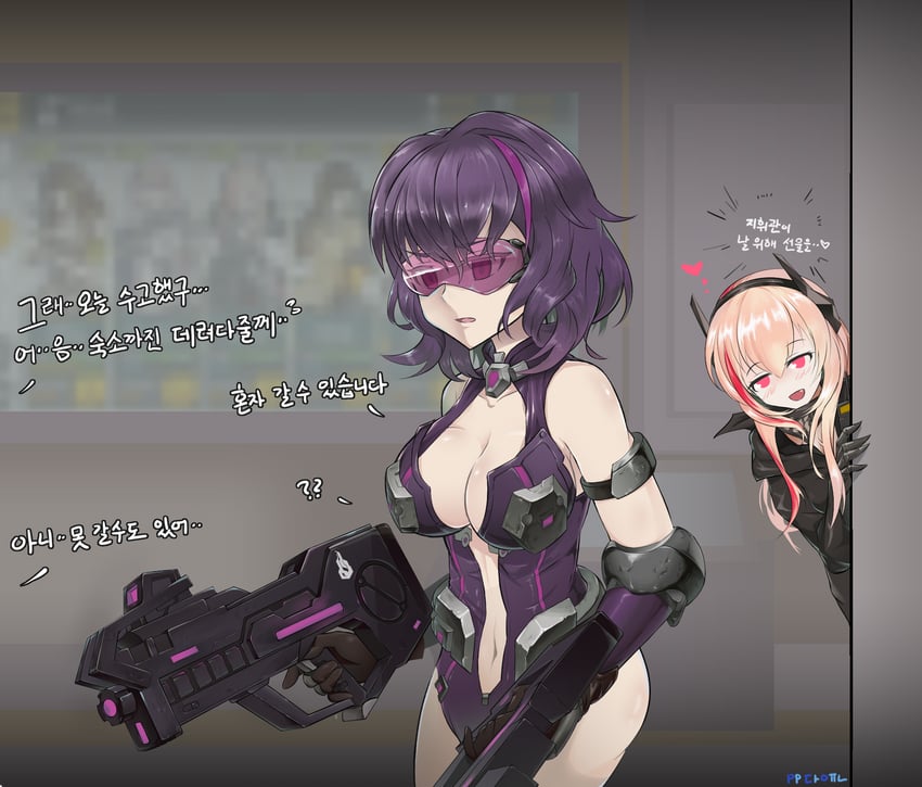 m4 sopmod ii and ripper (girls' frontline) drawn by kim_da-yoon