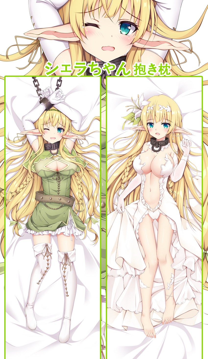 shera l. greenwood (isekai maou to shoukan shoujo no dorei majutsu) drawn by billie_(meng_gong_fang)
