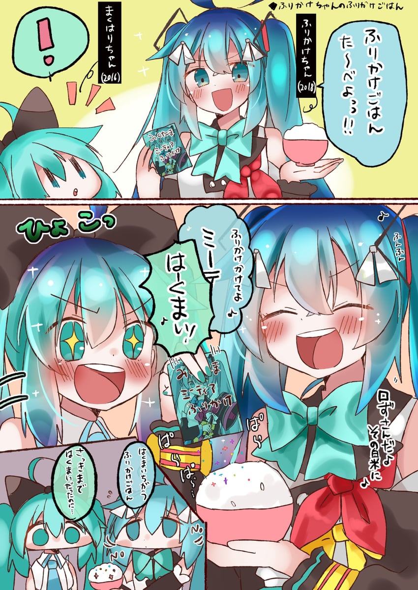 hatsune miku and magical mirai miku (vocaloid and 1 more) drawn by shimashiro_itsuki