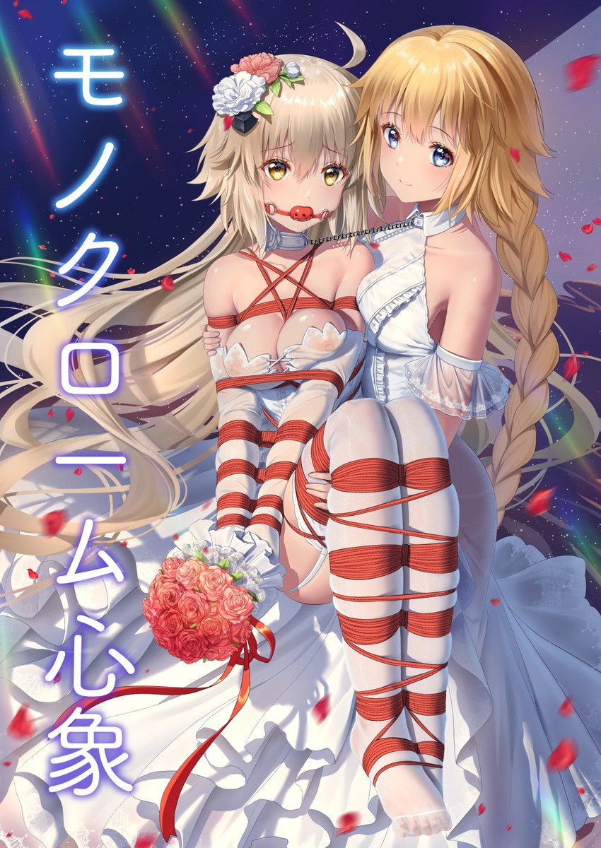 jeanne d'arc alter and jeanne d'arc (fate and 2 more) drawn by haneru