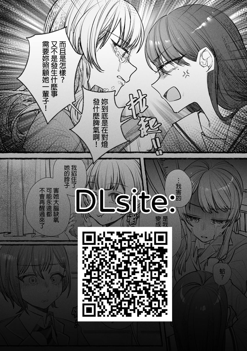 chihaya anon, shiina taki, takamatsu tomori, and kaname raana (bang dream! and 1 more) drawn by sumi_kichi