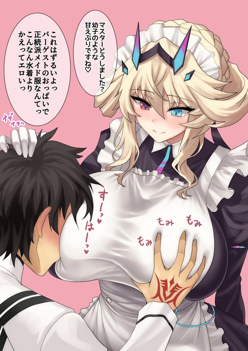 fujimaru ritsuka and barghest (fate and 1 more) drawn by youshuu