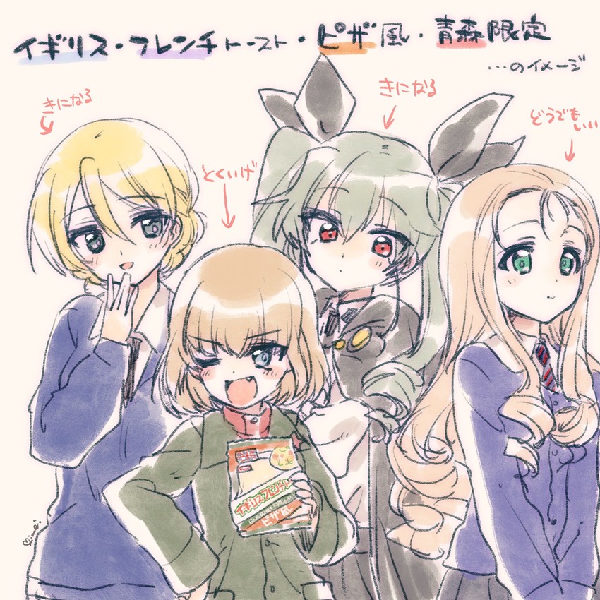 darjeeling, anchovy, katyusha, and marie (girls und panzer) drawn by kuroi_mimei