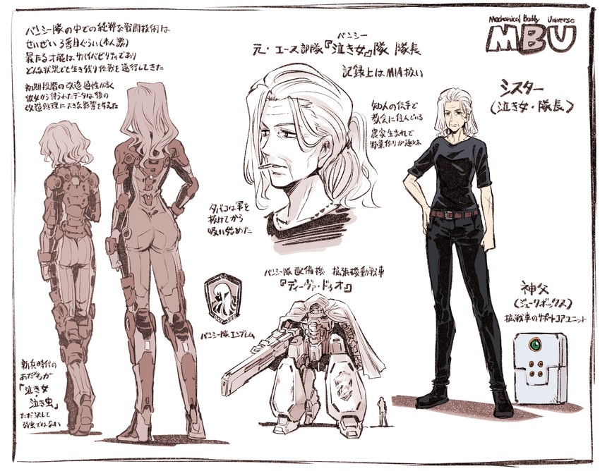 diva duo, dahlia, jukebox, and crybaby (mechanical buddy universe) drawn by kato_takuji