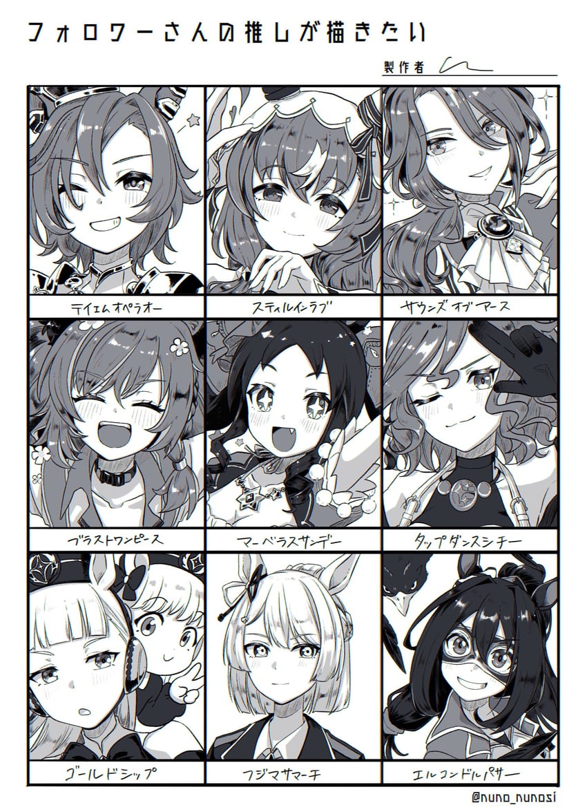 gold ship, t.m. opera o, still in love, el condor pasa, marvelous sunday, and 4 more (umamusume and 2 more) drawn by dododocw