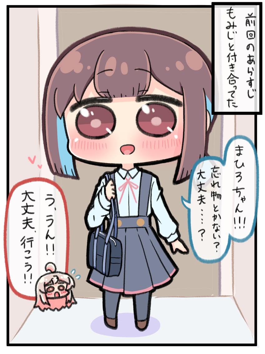 oyama mahiro, hozuki momiji, and murosaki miyo (onii-chan wa oshimai!) drawn by hiro_(05112423)