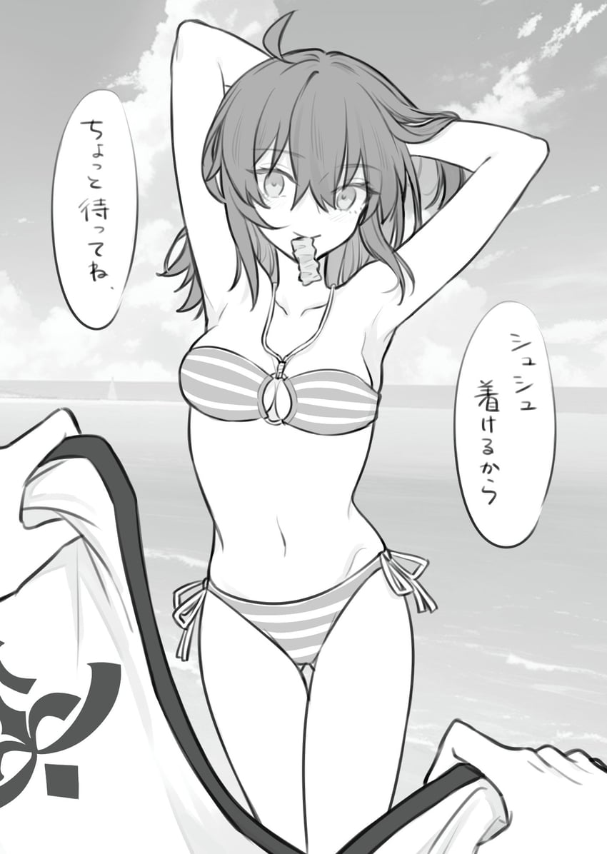fujimaru ritsuka (fate and 1 more) drawn by yukihara_sbgd