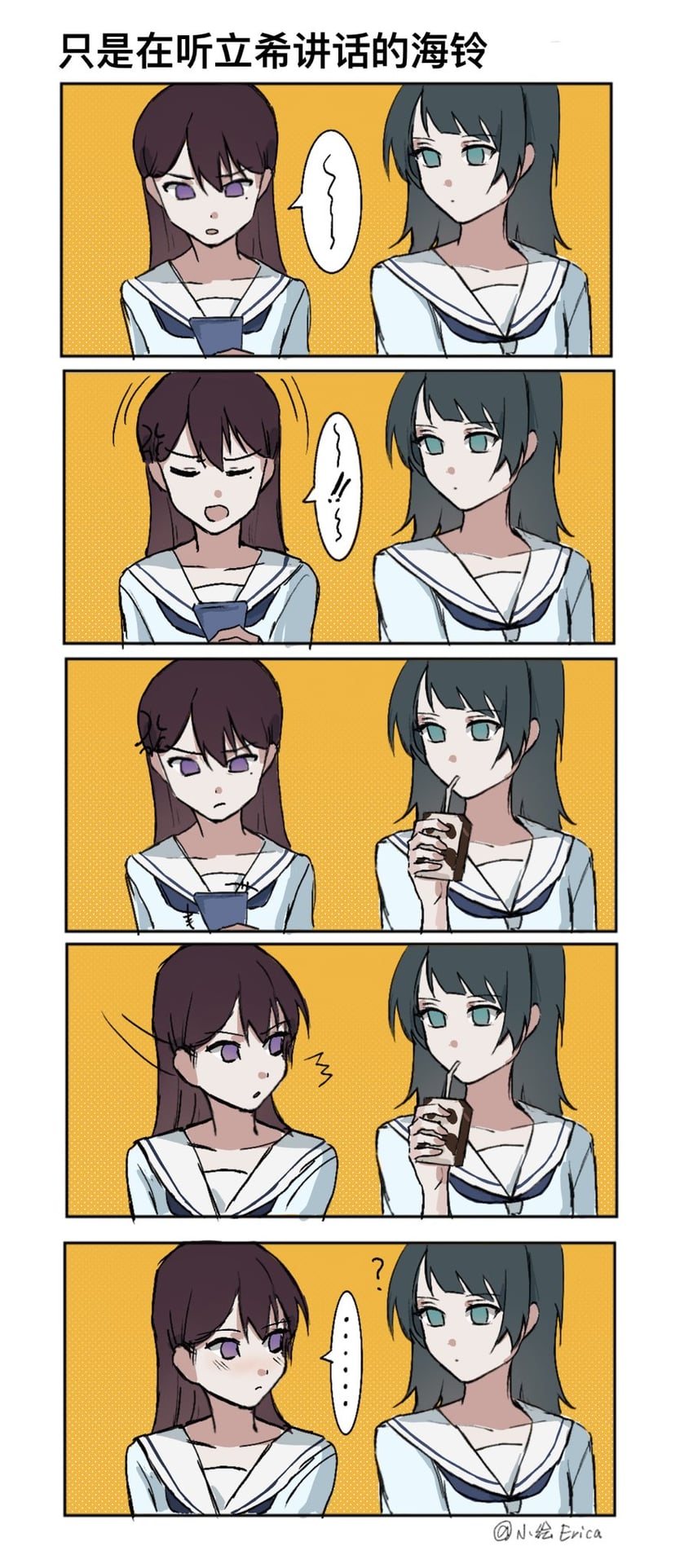 shiina taki and yahata umiri (bang dream! and 1 more) drawn by tok8505_(erica)