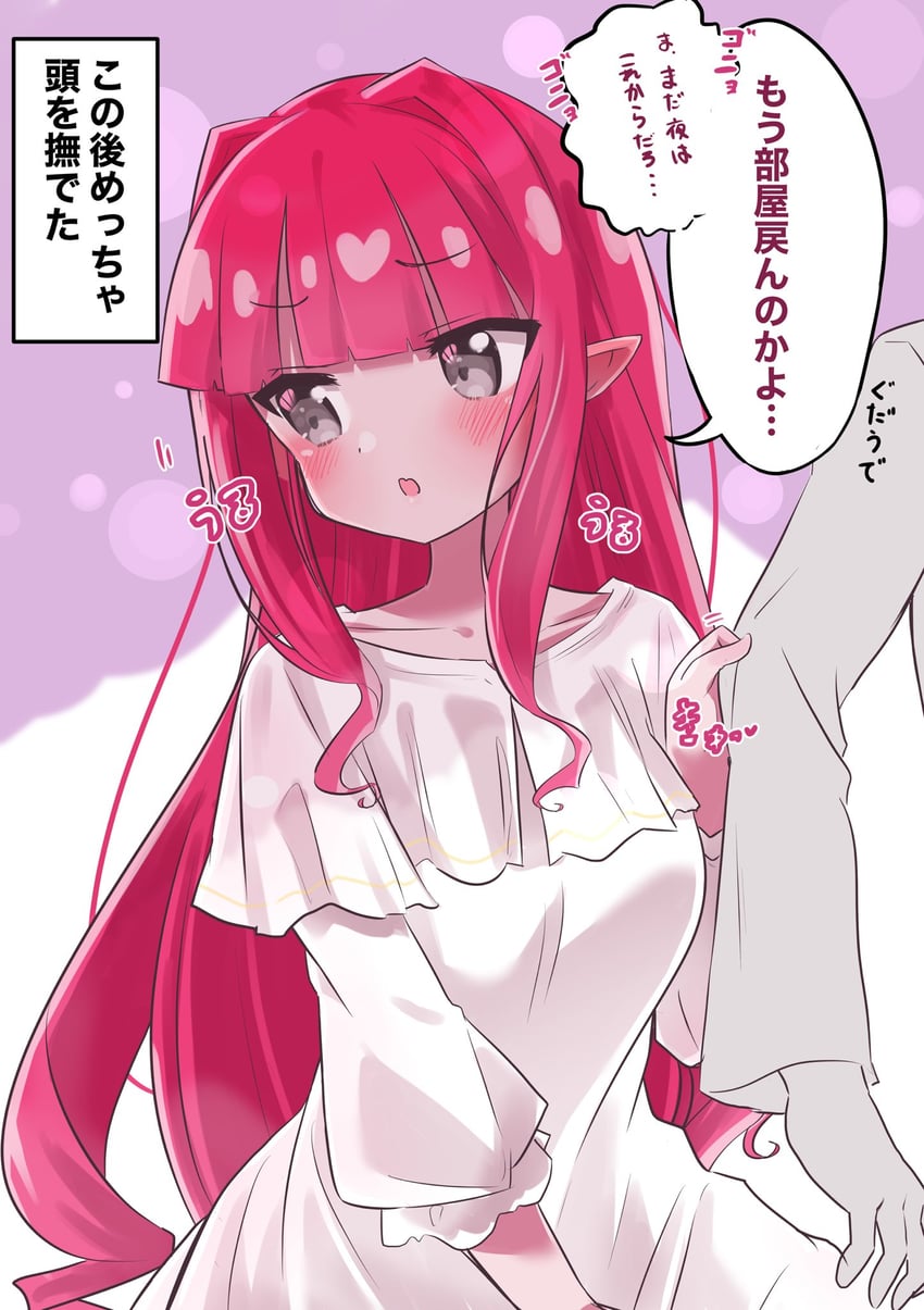 baobhan sith (fate and 1 more) drawn by meggut_2521