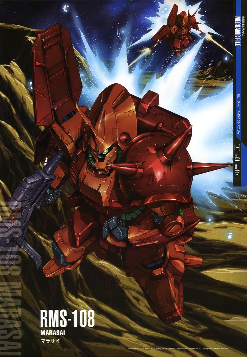 marasai (gundam and 2 more) drawn by ueda_youichi