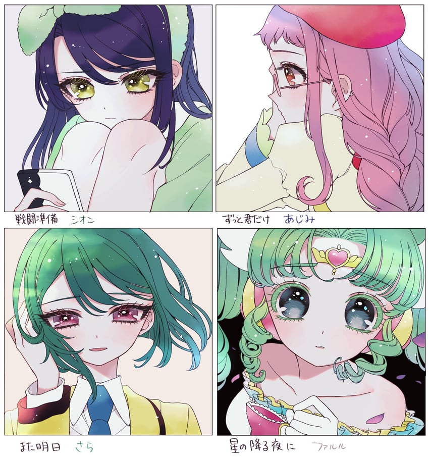 falulu, toudou shion, midorikawa sara, and kiki ajimi (pretty series and 2 more) drawn by ao_(ao0_0nemu)