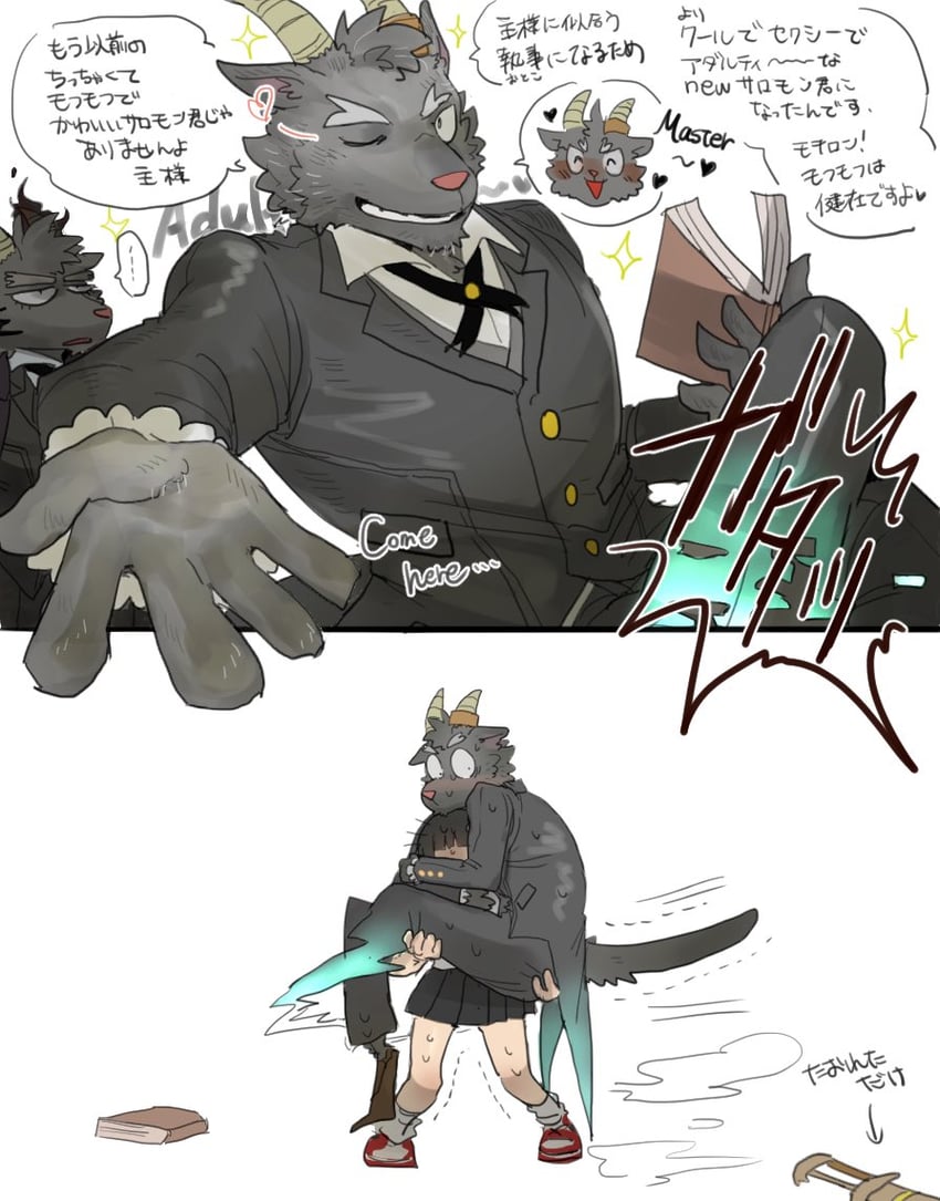 protagonist 2, salomon, and mephistopheles (tokyo afterschool summoners) drawn by wadanosuke_(waadaa_hmlh)