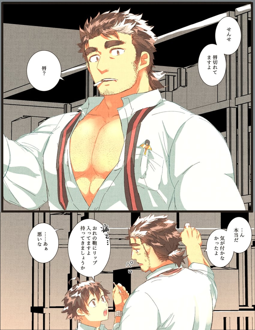 protagonist 4 and mononobe kyoma (tokyo afterschool summoners) drawn by bone_color919