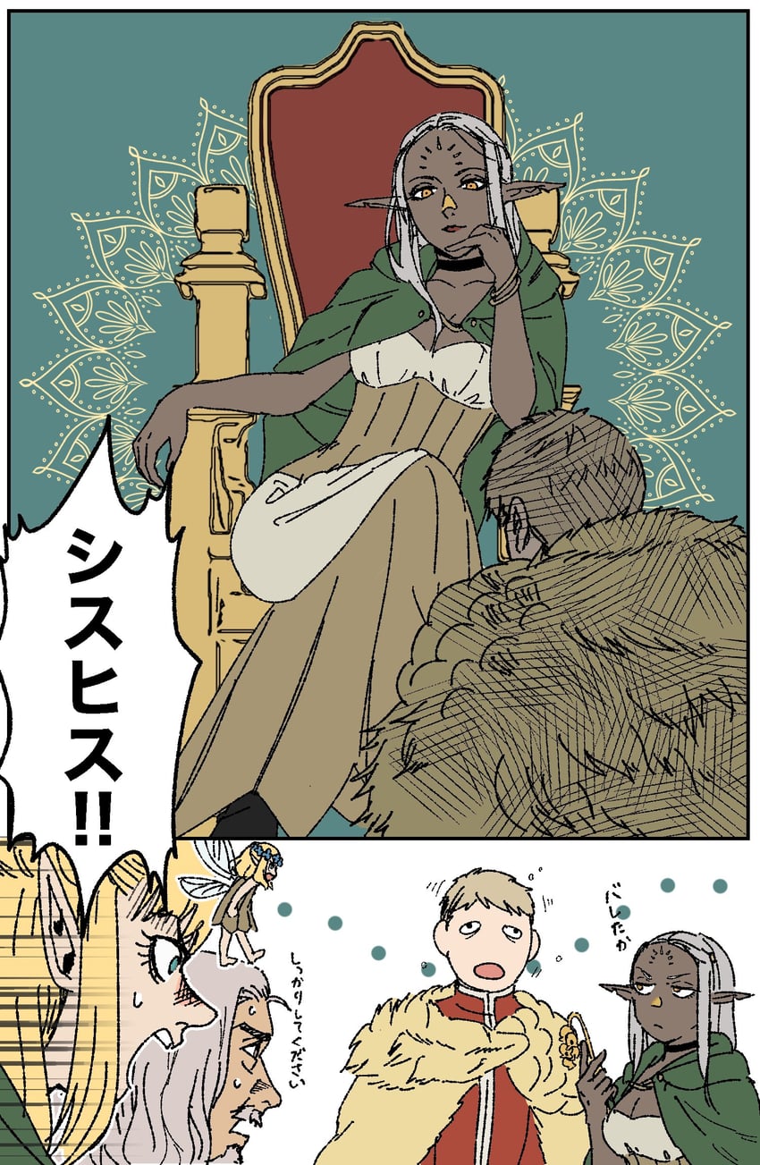 laios touden, pattadol, cithis, fairy, and yaad (dungeon meshi) drawn by tama_._kogifu
