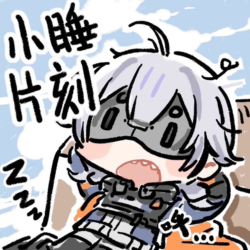 cascadia (girls' frontline and 1 more) drawn by cui_pi_zha_xia_qiu