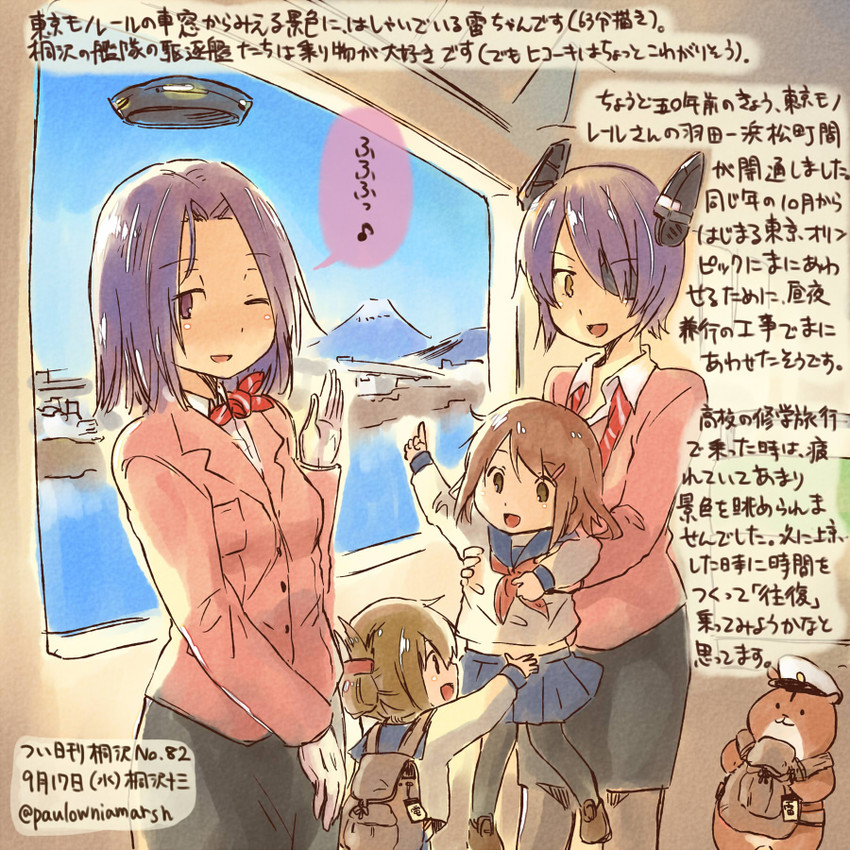admiral, inazuma, tenryuu, ikazuchi, tatsuta, and 2 more (kantai collection) drawn by kirisawa_juuzou