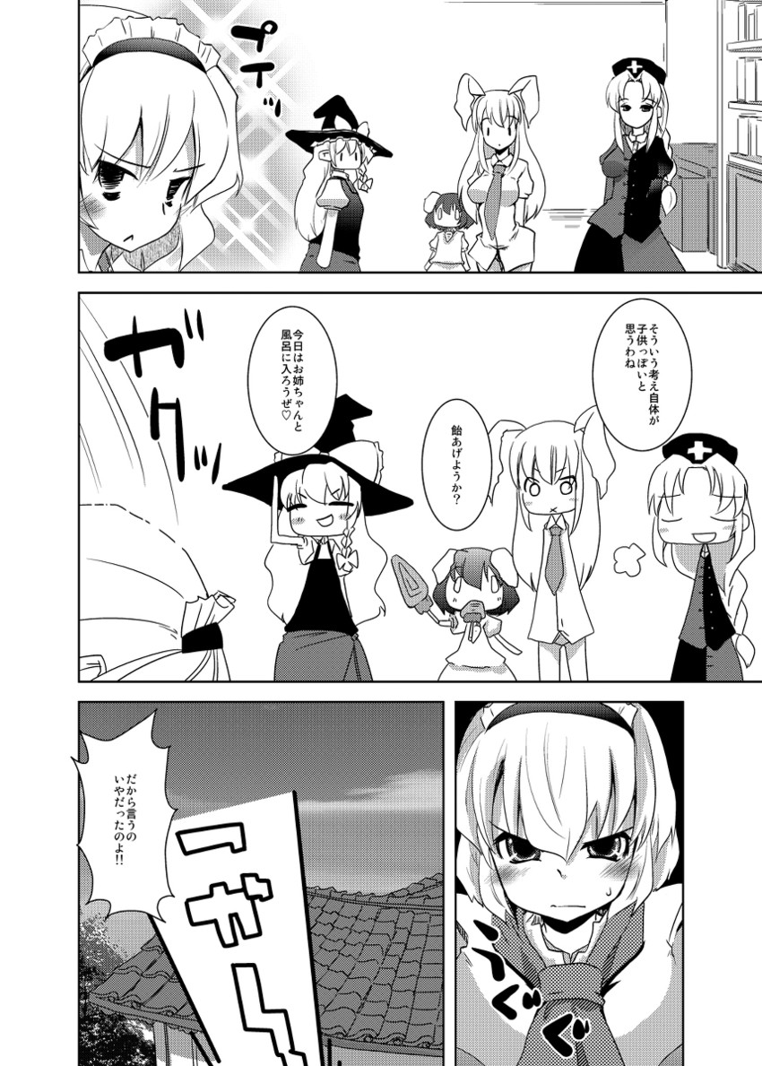 kirisame marisa, alice margatroid, reisen udongein inaba, inaba tewi, and yagokoro eirin (touhou) drawn by takara_akihito