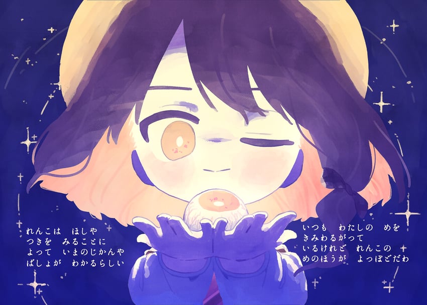 usami renko (touhou and 1 more) drawn by nama_udon