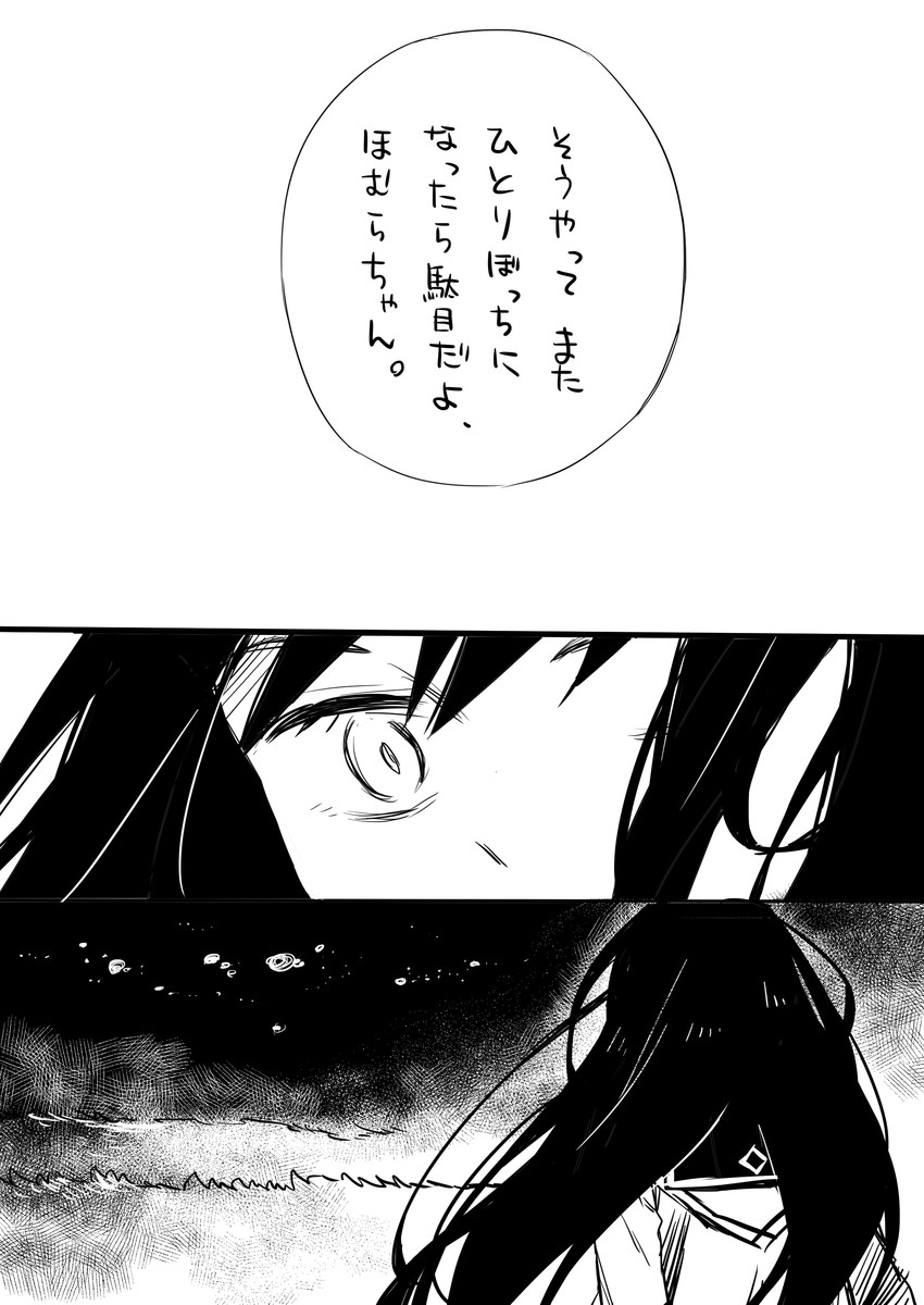 akemi homura and akuma homura (mahou shoujo madoka magica and 1 more) drawn by tobi_(daidaikukan)