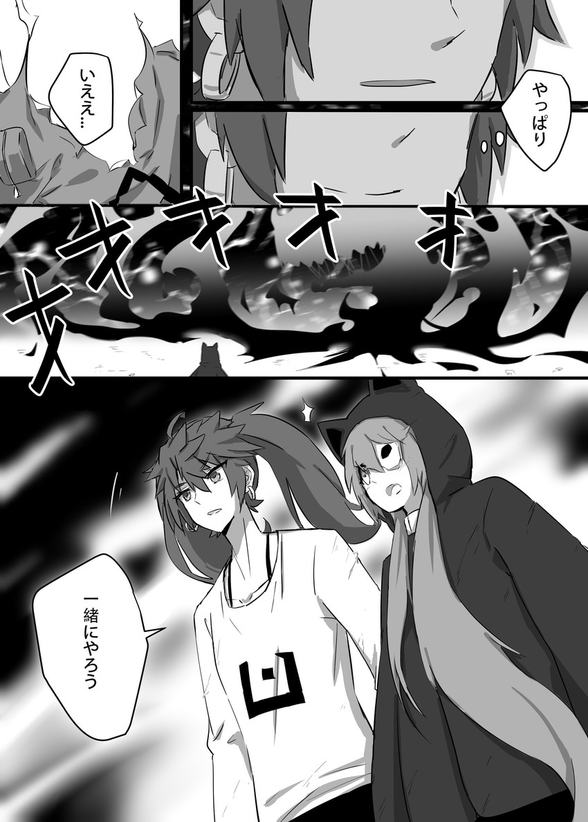 hatsune miku (vocaloid and 2 more) drawn by nejikyuu