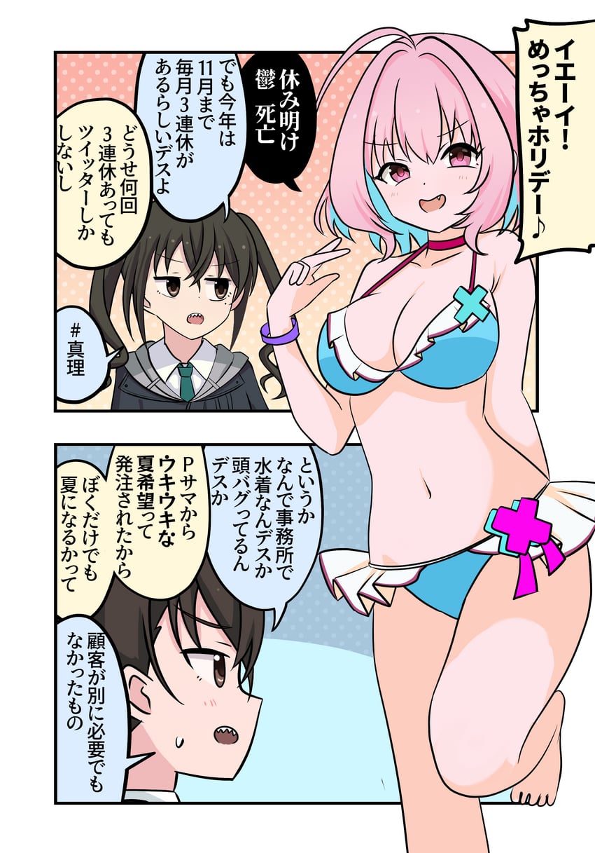 yumemi riamu and sunazuka akira (idolmaster and 1 more) drawn by aventador