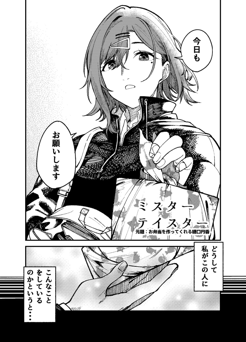 higuchi madoka (idolmaster and 1 more) drawn by iori_(io_rrri)