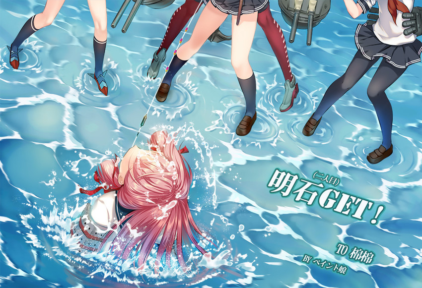 inazuma, ikazuchi, nagato, akashi, and maya (kantai collection) drawn by paint_musume