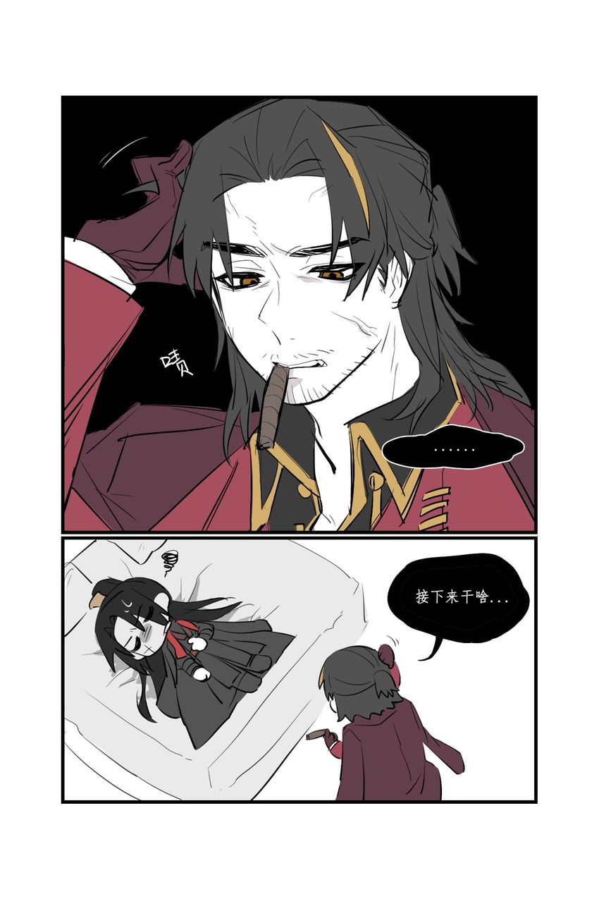 jia qiu and lei heng (project moon and 1 more) drawn by dovetree14