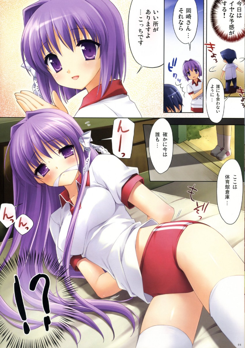 fujibayashi kyou, okazaki tomoya, and fujibayashi ryou (clannad) drawn by kanekiyo_miwa