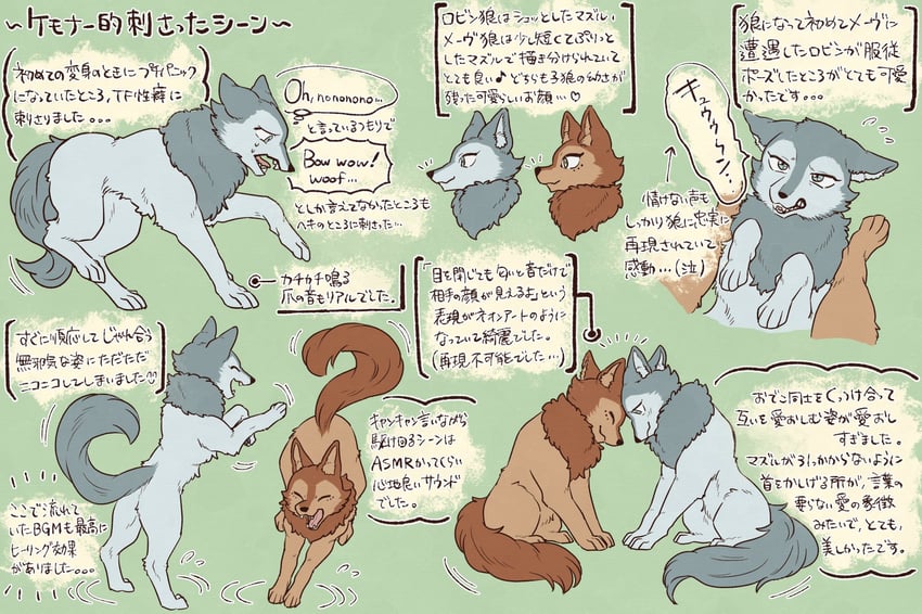 robyn goodfellowe and mebh og mactire (wolfwalkers) drawn by minamo_genkou