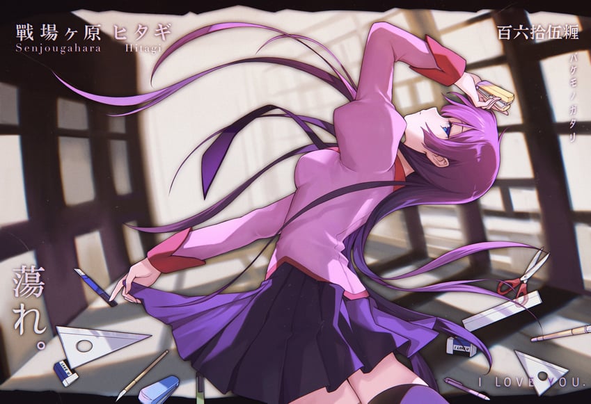 senjougahara hitagi (monogatari and 1 more) drawn by piiman_(yozx15)