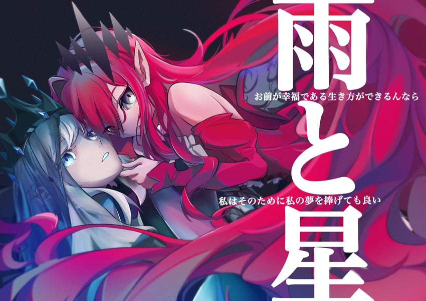 baobhan sith and morgan le fay (fate and 1 more) drawn by guanjia