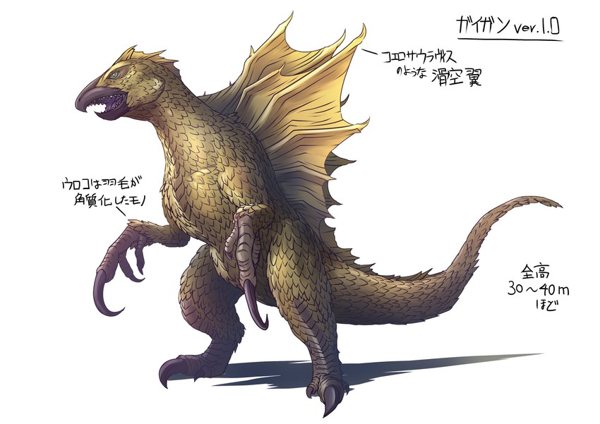 gigan (godzilla and 1 more) drawn by kuroda_asaki
